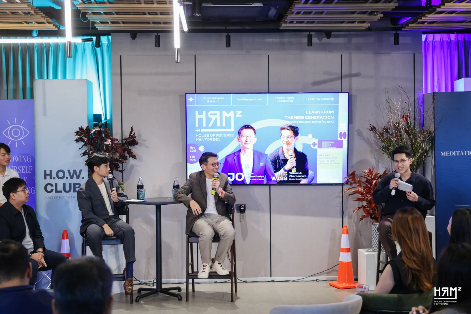 Reverse Mentoring โปรเจกต์นี้น่าสนใจมากครับ