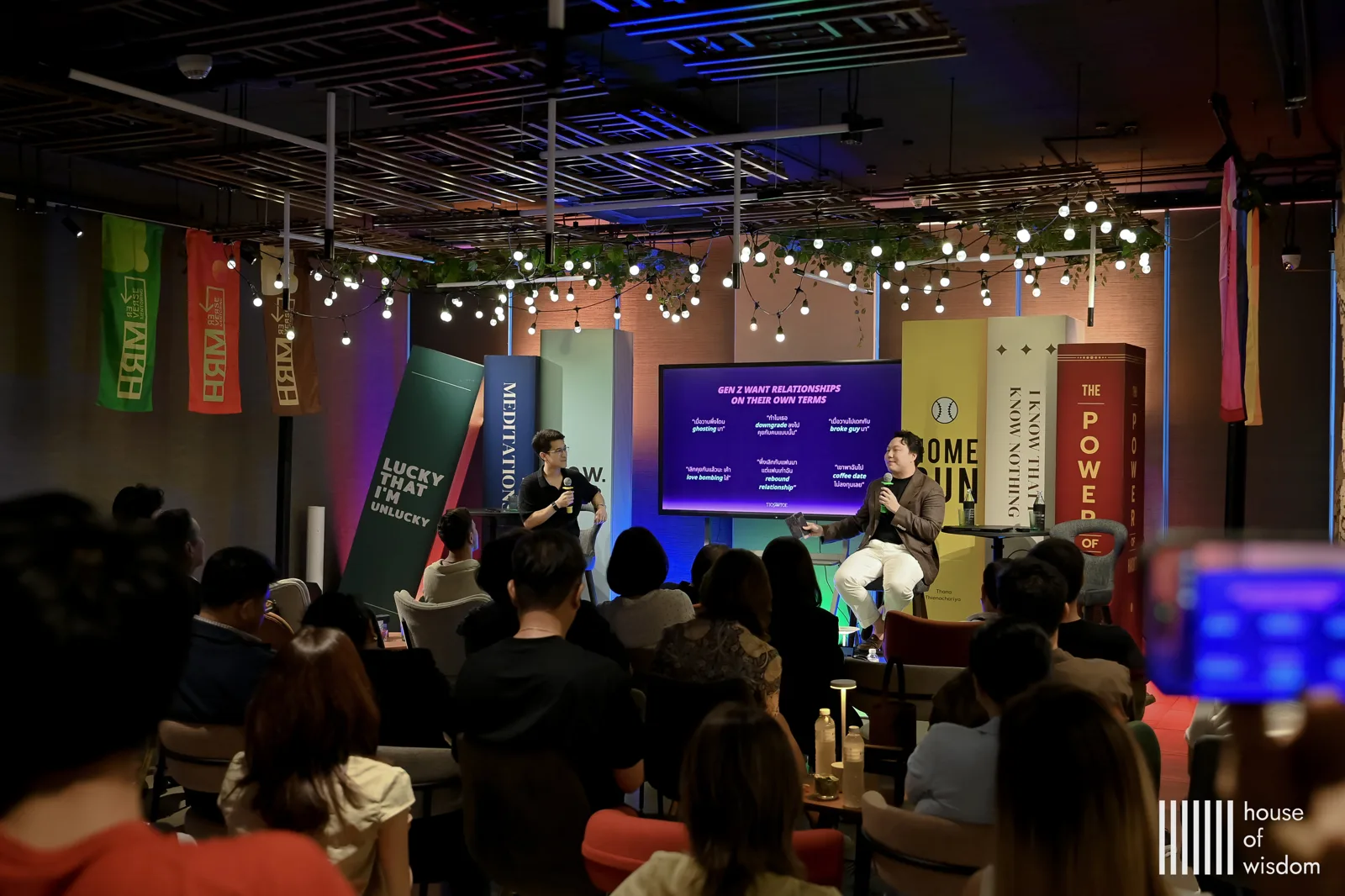 Coffee Party & Lecture Bar ธุรกิจคนเจน Y เจน Z ที่คนรุ่นเบบี้บูมเมอร์ตามไม่ทัน